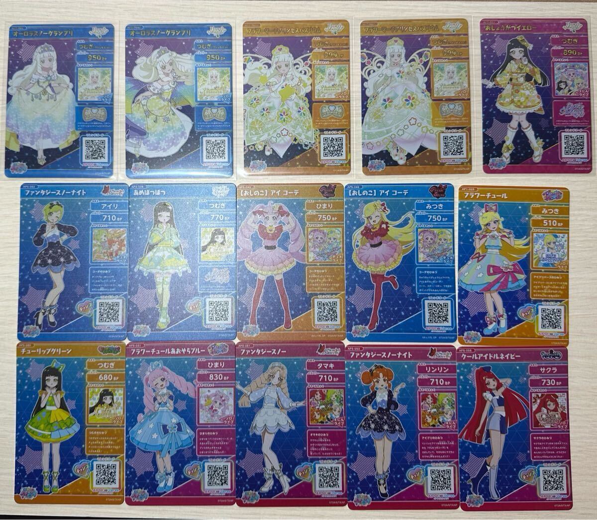 ひみつのアイプリ アイプリカード 15枚セット売り 第5弾 星4 鈴 ひみつのアイプリ アイプリカード 15枚セット売り 第5弾 星4 鈴