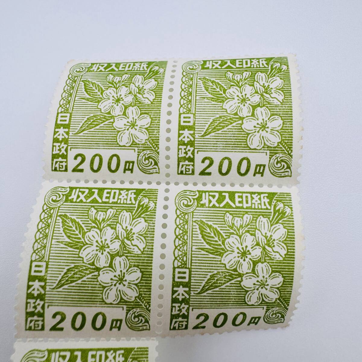 みほん収入印紙　高額面１３種セット みほん収入印紙 高額面13種セット Amazon.co.jp: 収入印紙 13