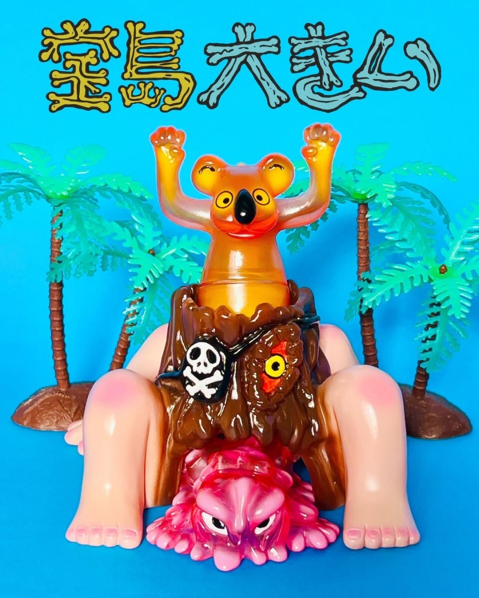 新品】 studio ookii zollmen ILUILU UZUMARK IZUMONSTER mutant 新品】 studio ookii zollmen ILUILU UZUMARK IZUMONSTER mutant