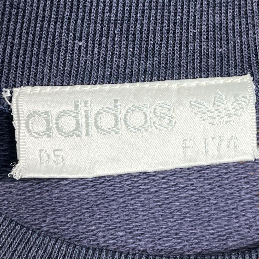 80's adidas アディダス スウェット トレーナー L相当 ナス紺 80's adidas アディダス スウェット トレーナー L相当 ナス紺