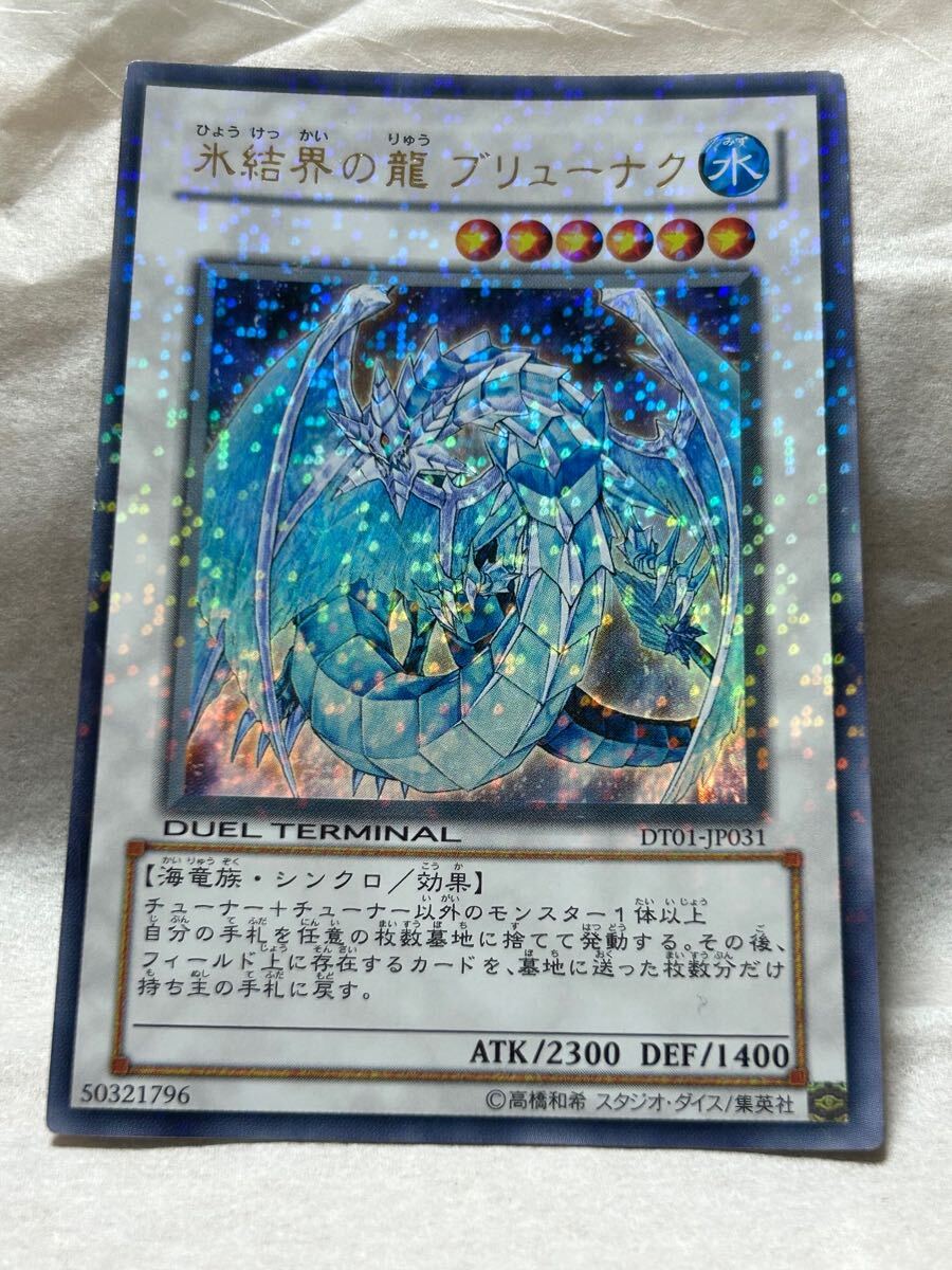 14953円 遊戯王 青眼の白龍 50枚 ブルーアイズホワイトドラゴン 14953円 遊戯王 青眼の白龍 50枚 ブルーアイズホワイトドラゴン