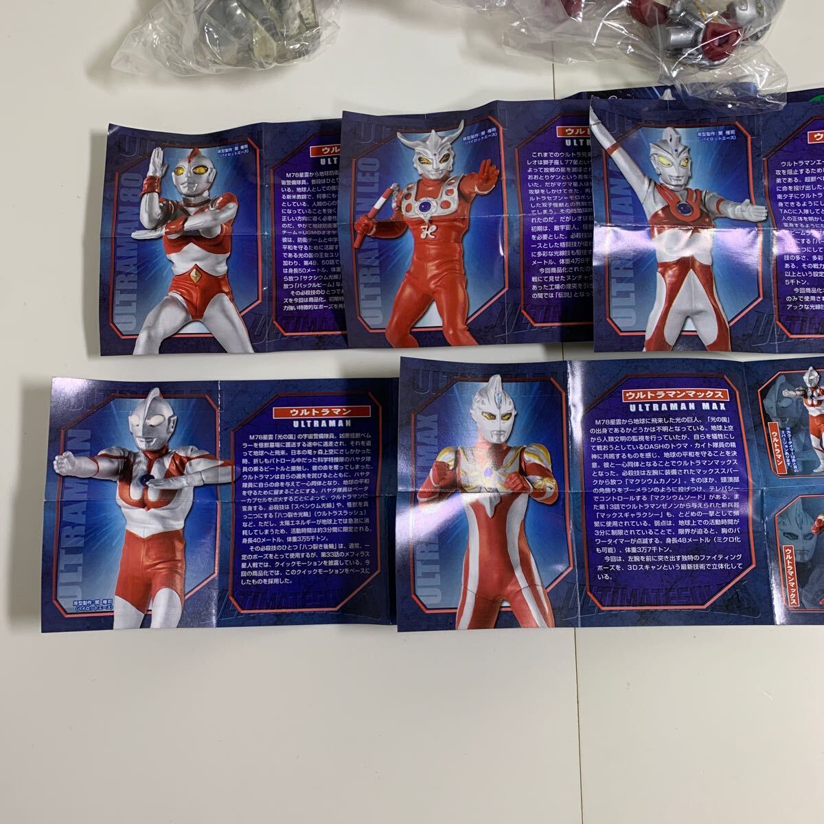 5種 アルティメットソリッドウルトラマン ガシャポン カプセル 5種 アルティメットソリッドウルトラマン ガシャポン カプセル