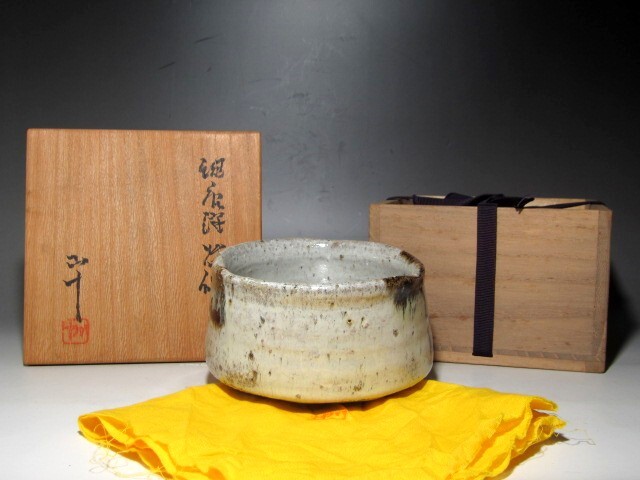 Yahoo!オークション - 西岡小十 斑唐津茶碗 風情溢れる作品 z45