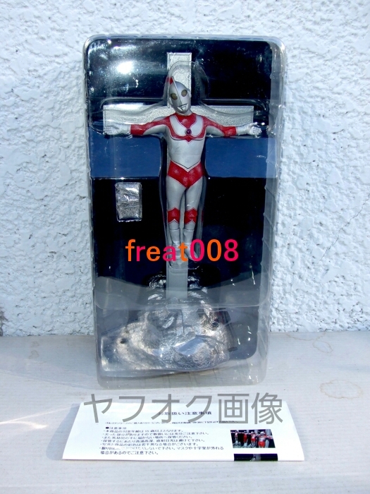 死刑 ウルトラ5兄弟 ☆ CCP ゴルゴダ ウエザリングVer 十字架