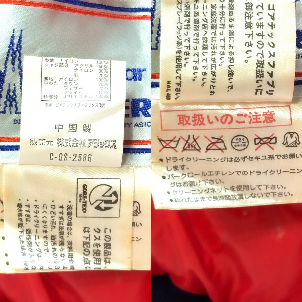 未使用級GORETEX!MONCLER asiccsダウンジャケット ゴアテックス 未使用級GORETEX!MONCLER asiccsダウンジャケット ゴアテックス