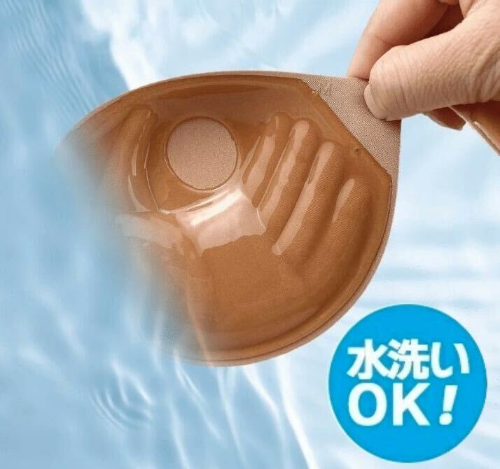3D立體 ５倍盛り シリコンブラ ヌーブラ ２色セット Bカップ 激盛り nubra 水著 ビキニ コスプレ ドレス 育乳 美乳 バストメイク 即日発送