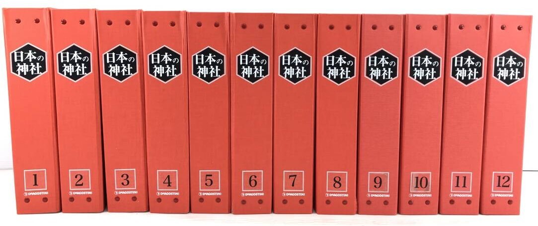 品切含 ディアゴスティーニ 週刊 日本の神社 全121冊揃 バインダー 12冊完備