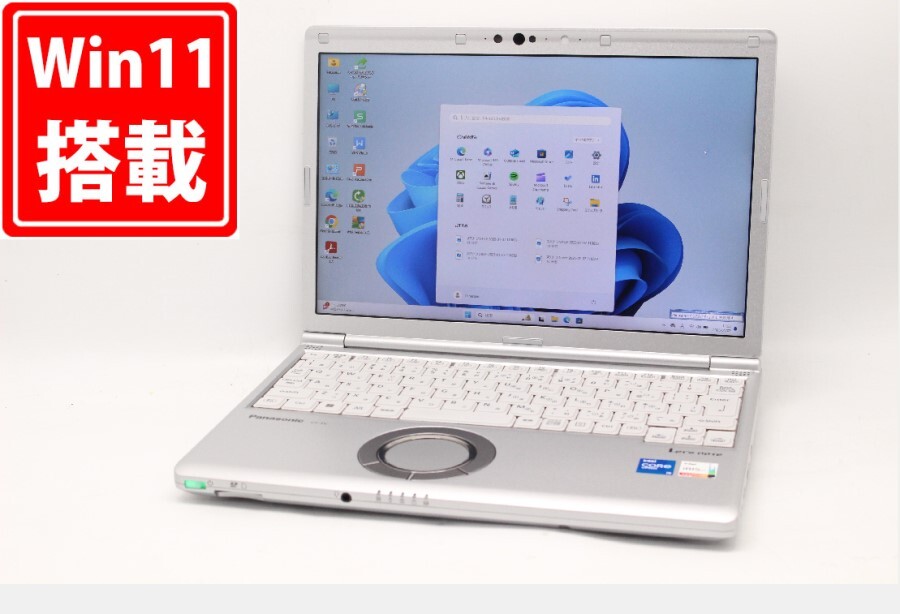 1008時間 中古良品 フルHD 12.1型 Panasonic CF-SV1RDLVS Windows11 第11世代 i5-1145G7 16GB NVMe 256GB-SSD カメラ 無線Wi-Fi6 管:1133m