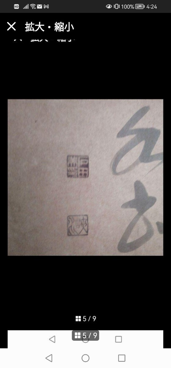 item_image_5