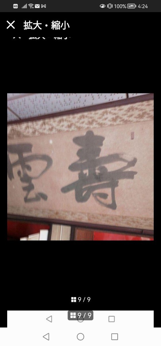 item_image_9