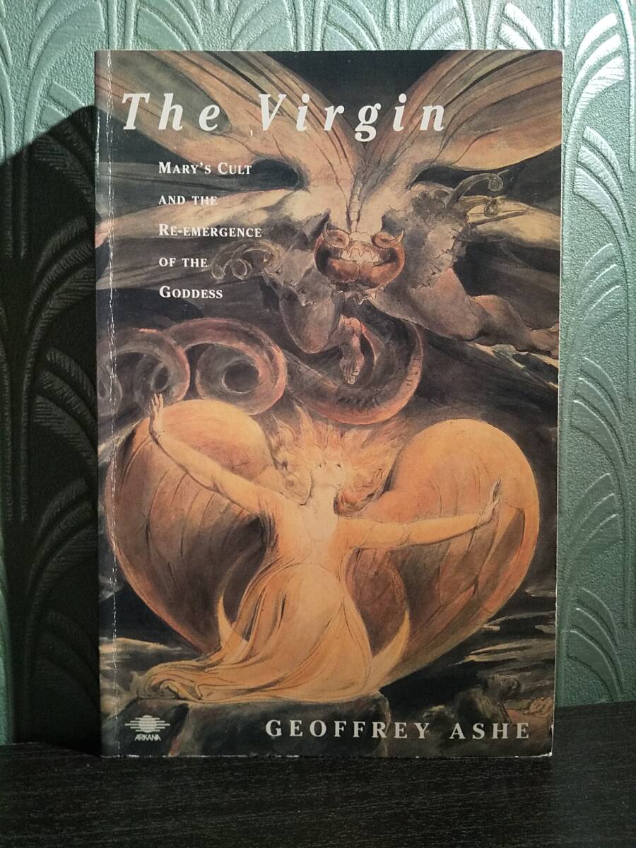 〈洋書〉ザ・バージン聖母マリア崇拝と女神の再出現／Geoffrey Ashe ジェフリー・アッシュ