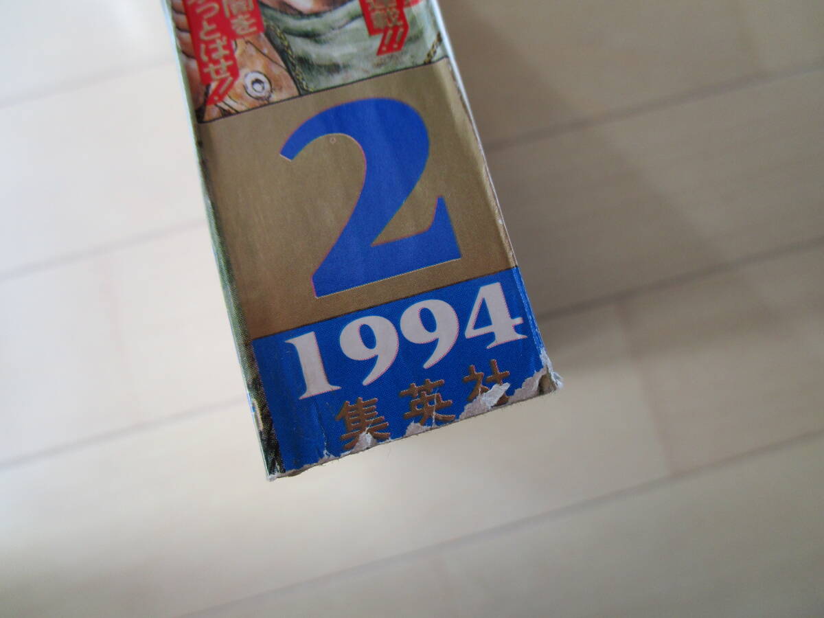 週刊少年ジャンプ*1994年1月8日 2号 美品!!暗闇をぶっとばせ 週刊少年ジャンプ*1994年1月8日 2号 美品!!暗闇をぶっとばせ