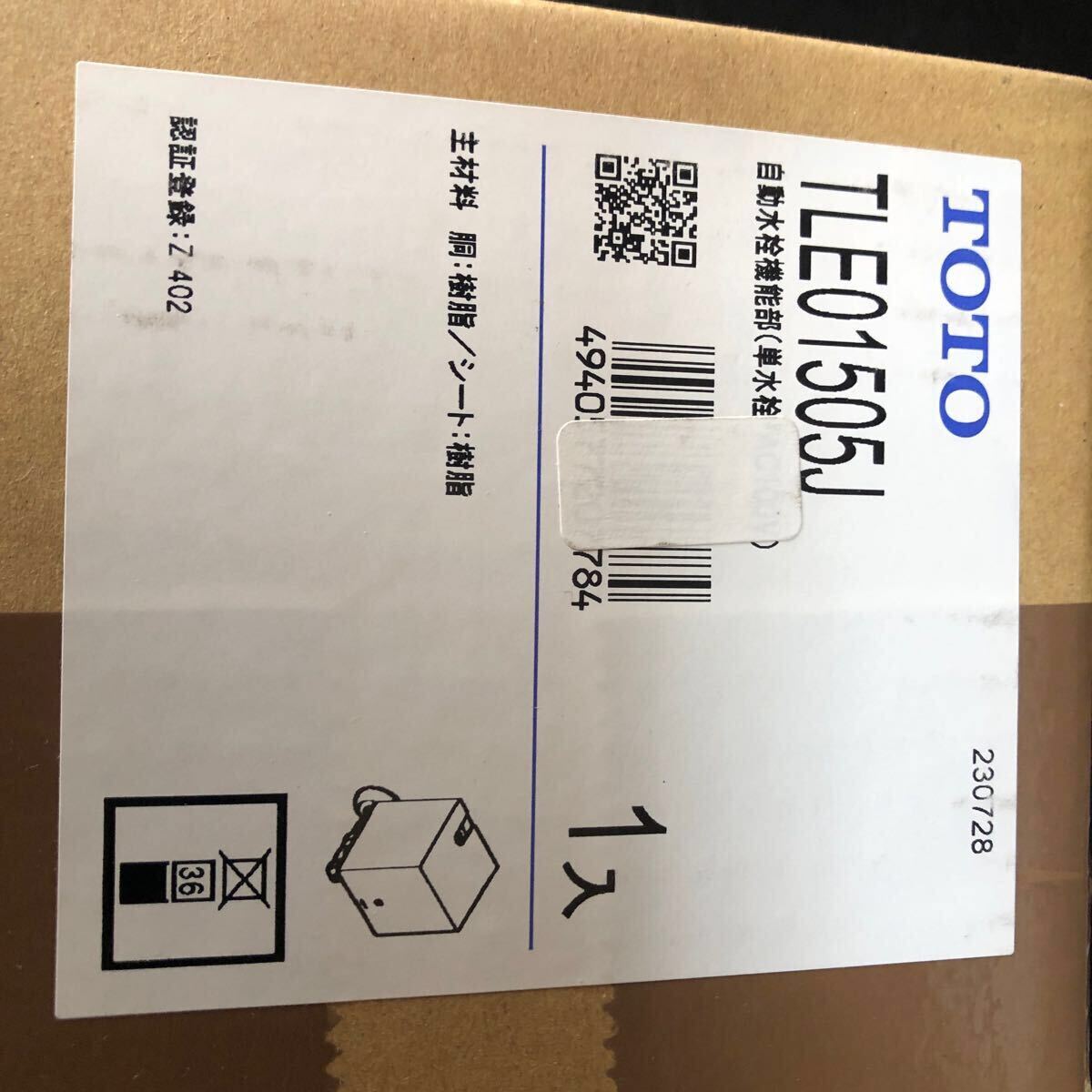 Yahoo!オークション - 未使用 TOTO 台付自動水栓 アクアオート Yahoo!オークション - 未使用 TOTO 台付自動水栓 アクアオート