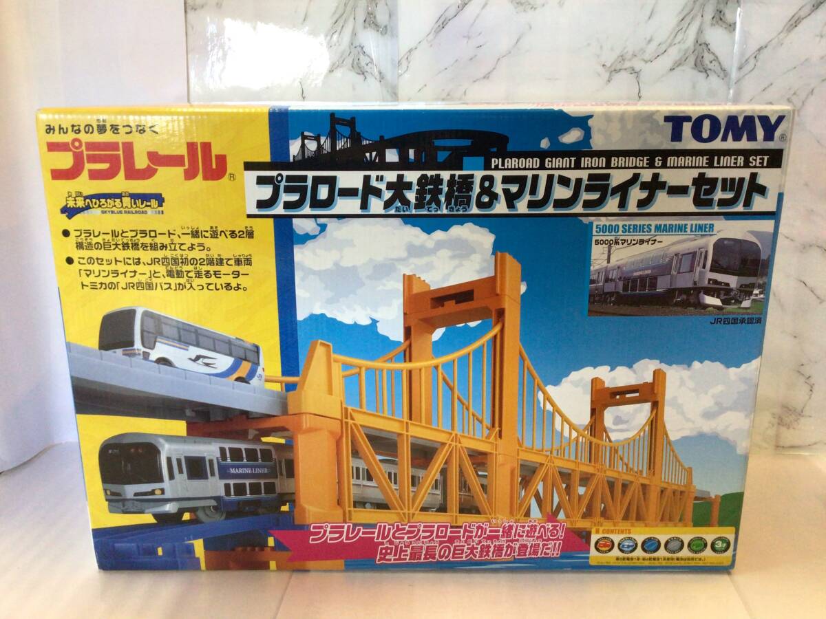 トミープラレール プラロード大鉄橋&マリンライナーセット 鉄道模型 トミープラレール プラロード大鉄橋&マリンライナーセット 鉄道模型