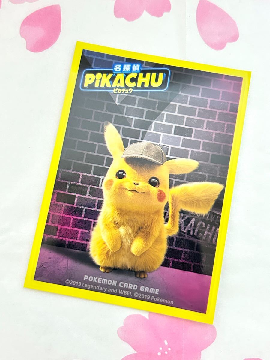 シブヤのピカチュウ 002/S-P プロモ ポケカ オープン記念 シブヤのピカチュウ 002/S-P プロモ ポケカ オープン記念