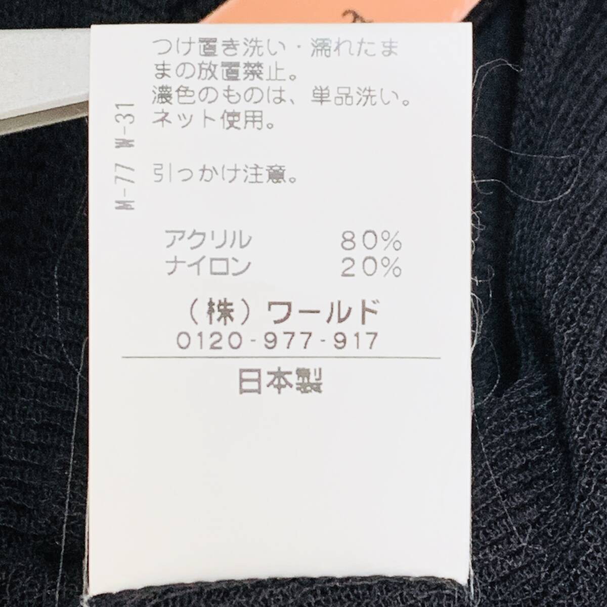 item_image_10