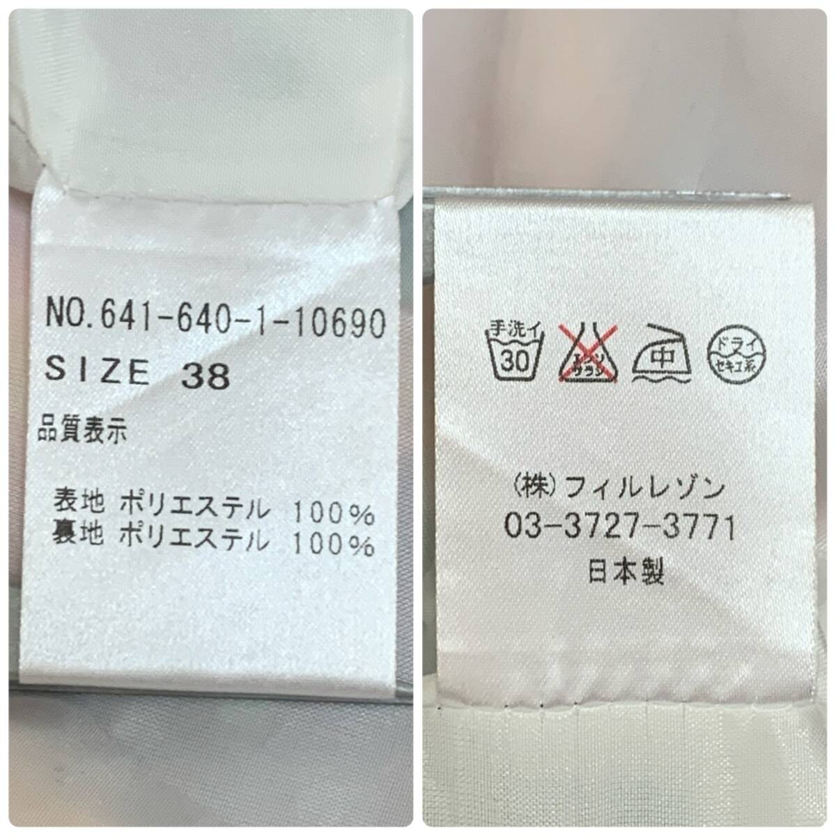 item_image_10