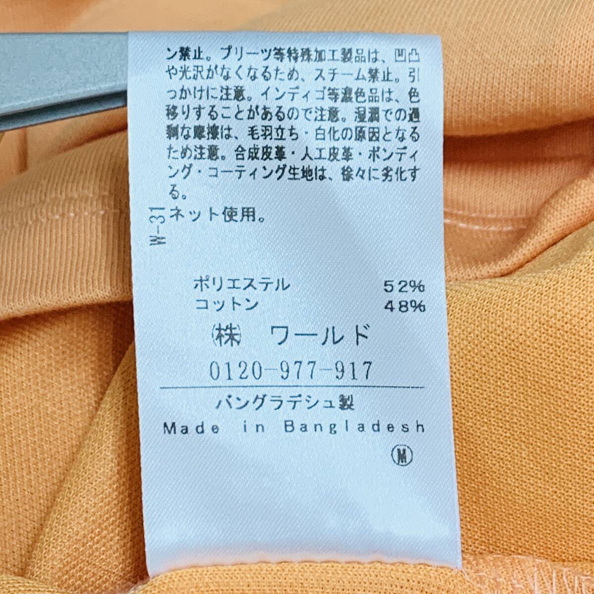 item_image_10