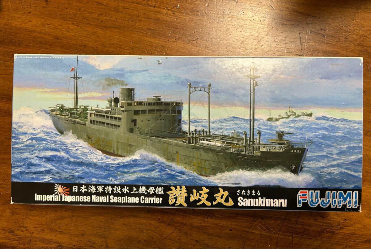 フジミ模型 1/700 特シリーズ No.38 日本海軍特設水上機母艦 讃岐丸 プラモデル 特38