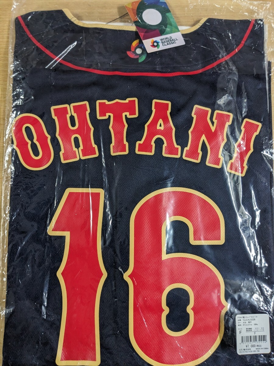 大谷翔平　wbcユニフォーム