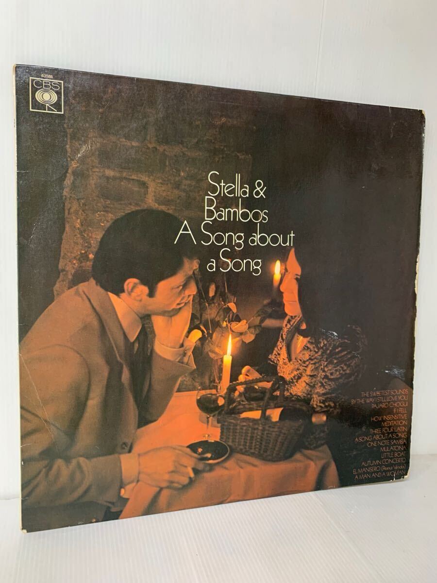 Stella & Bambos A Song About A Song CBS S 63586 UK1969 jazz scat lounge bossa オルガンバー