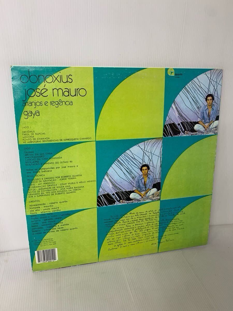 RARE Jose Mauro Obnoxius Quartin LP-RSQ-1 Europe 1995 Reissue