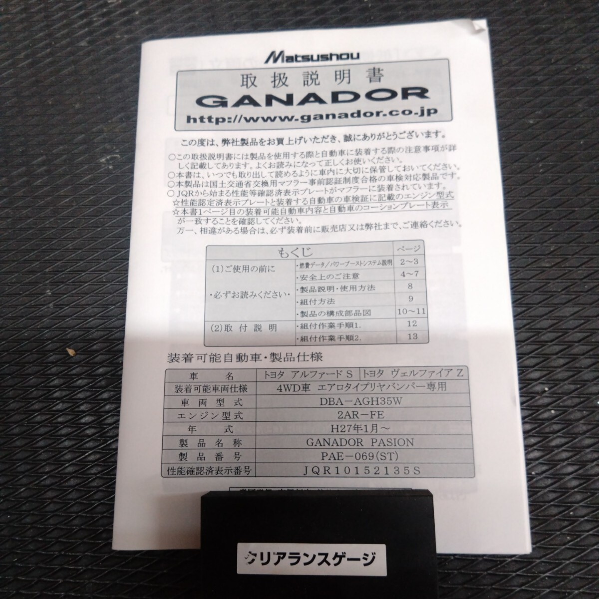 item_image_10