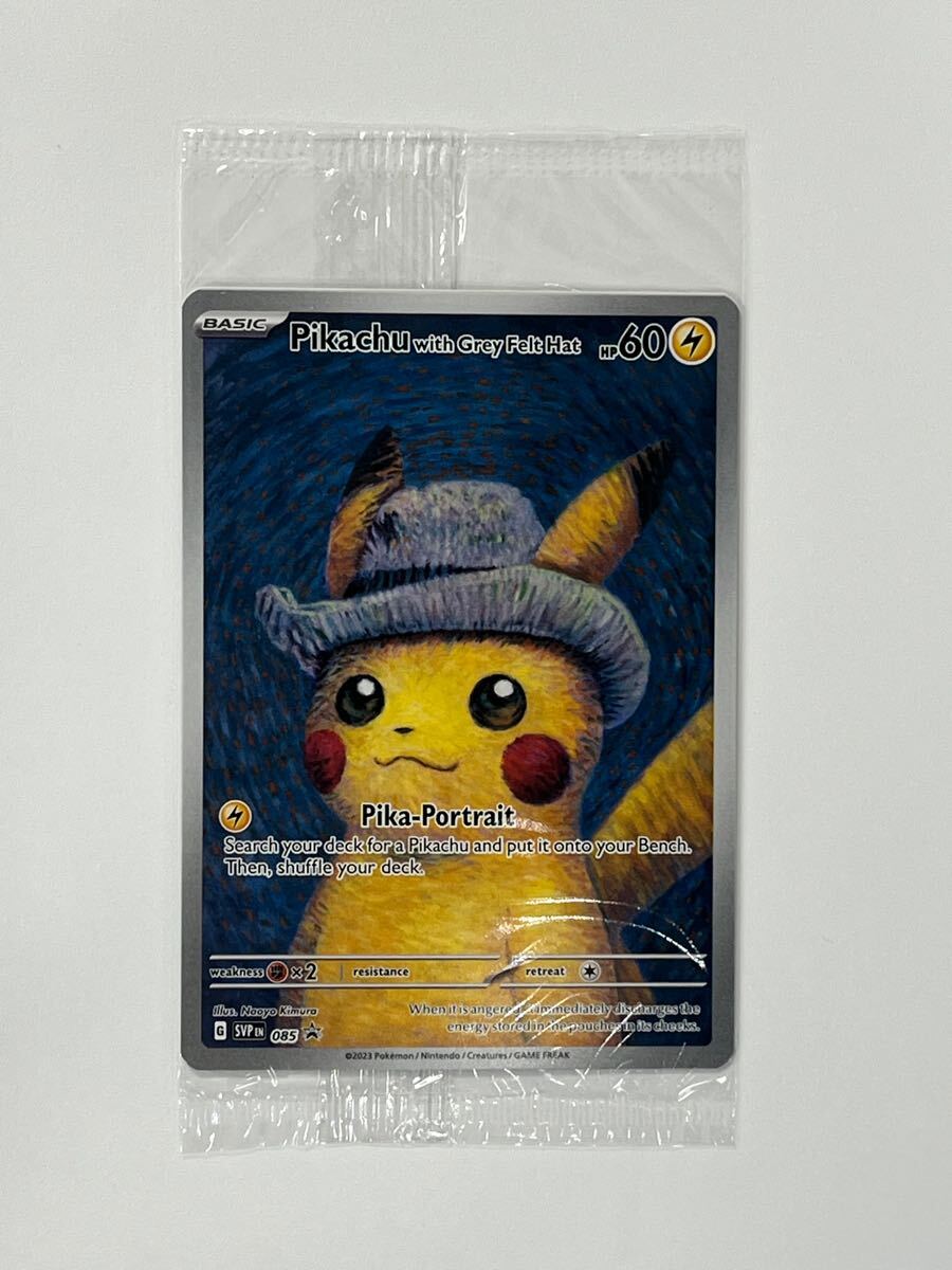 ゴッホピカチュウ プロモ/Pikachu with Grey Felt hat (085 ゴッホピカチュウ プロモ/Pikachu with Grey Felt hat (085