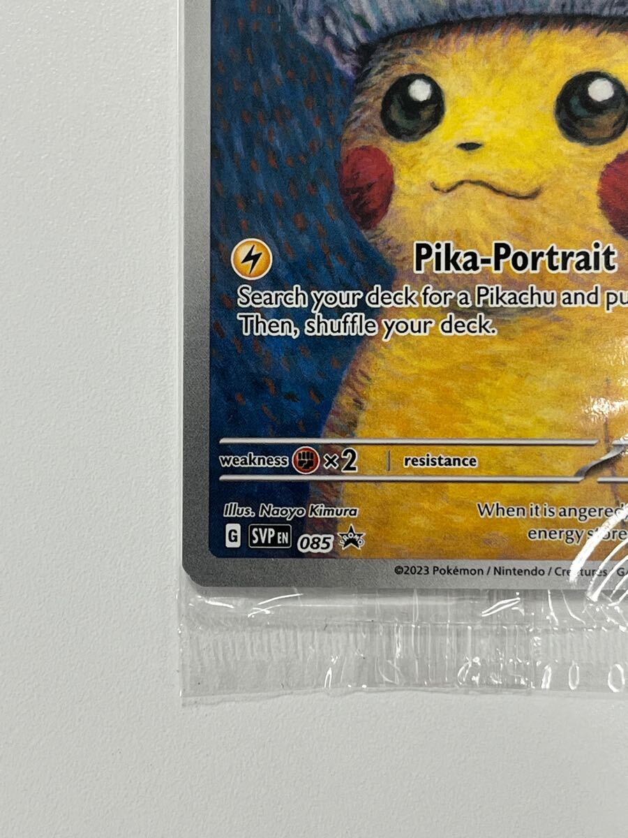 ゴッホピカチュウ プロモ/Pikachu with Grey Felt hat (085 ゴッホピカチュウ プロモ/Pikachu with Grey Felt hat (085