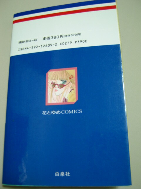 item_image_2