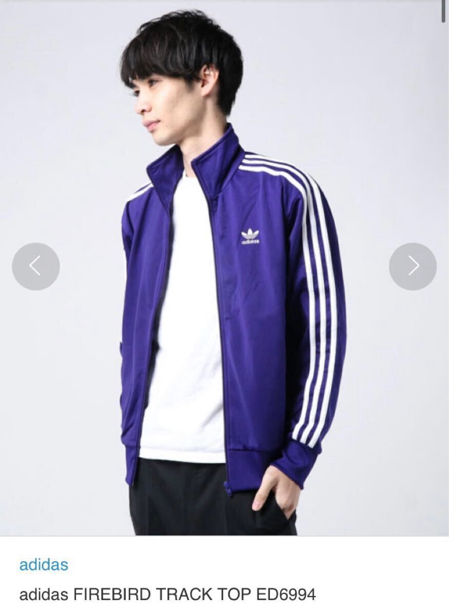 人気】adidas アディダス FIREBIRD TRACK TOP トラック 人気】adidas アディダス FIREBIRD TRACK TOP トラック
