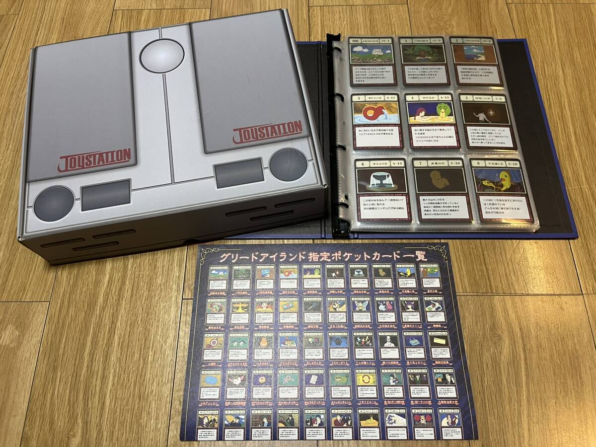 HUNTER×HUNTER グリードアイランド パーフェクトコレクタブル HUNTER×HUNTER グリードアイランド パーフェクトコレクタブル