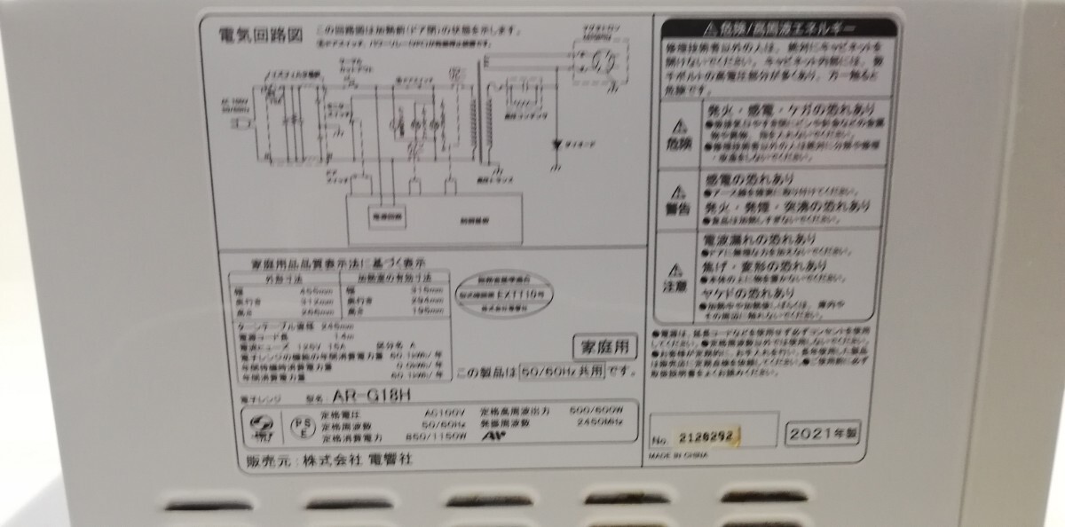 item_image_9