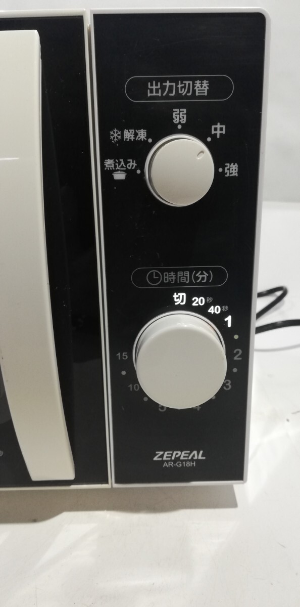 item_image_10