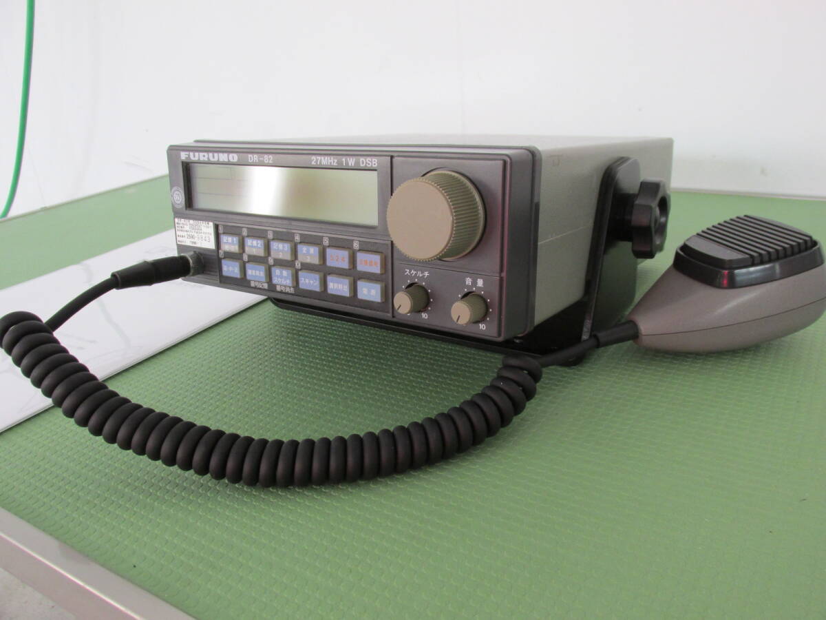 フルノ FURUNO DR-82 27MHz 1W DSB 漁業無線機 新スプリアス登録 フルノ FURUNO DR-82 27MHz 1W DSB 漁業無線機 新スプリアス登録