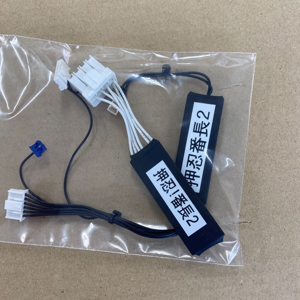 パチスロ 押忍!番長2 実機 メダル不要 【売ります】 - 家電 パチスロ 押忍!番長2 実機 メダル不要 【売ります】 - 家電