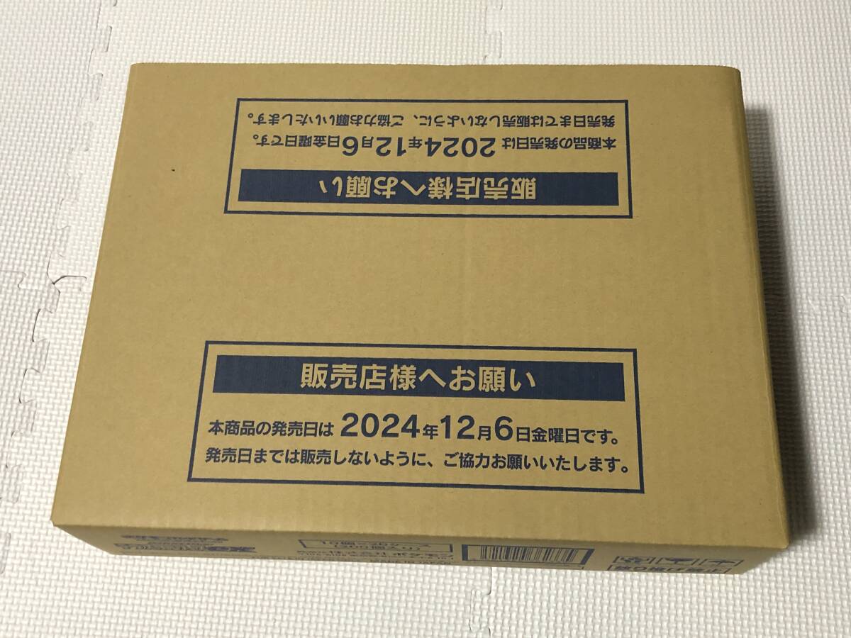 ポケモンカードゲーム テラスタルフェスex 未開封1カートン(3 ポケモンカードゲーム テラスタルフェスex 未開封1カートン(3