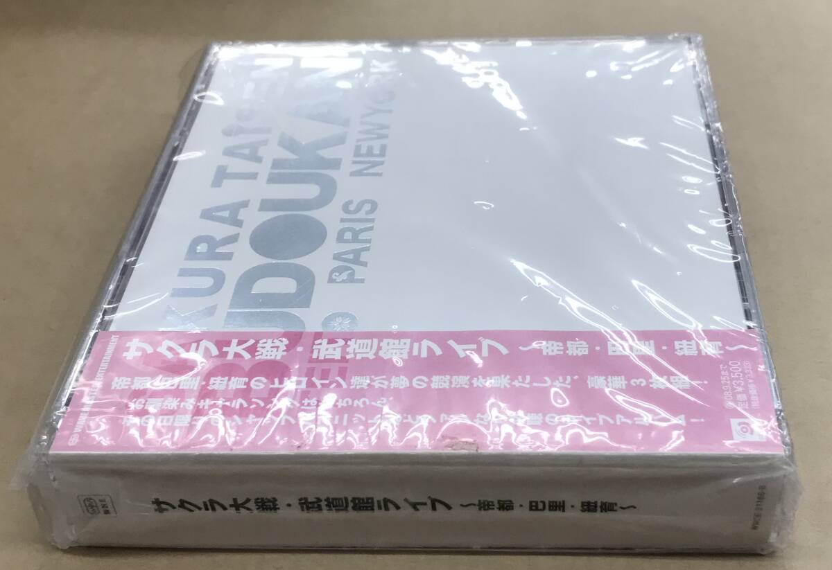  новый товар нераспечатанный CD* Sakura Taisen., будо павильон Live ~. столица *..* шнур .~ (2007/09/26)/WWCE31166: