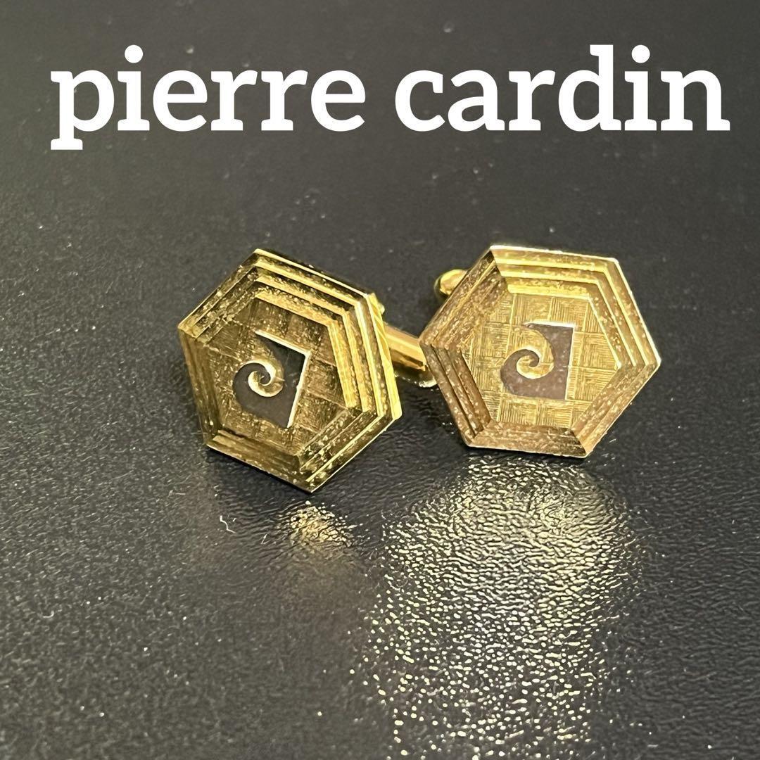 pierre cardin ピエールカルダン カフス ゴールド 六角形カフス