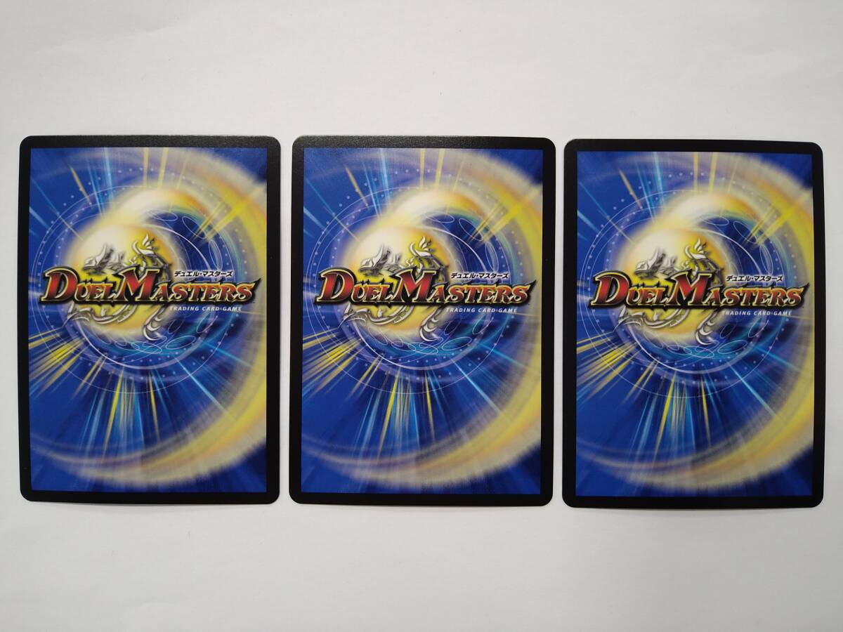 値下げ デュエルマスターズ ART17 DSR 1/5 切札勝太&カツキング 値下げ デュエルマスターズ ART17 DSR 1/5 切札勝太&カツキング