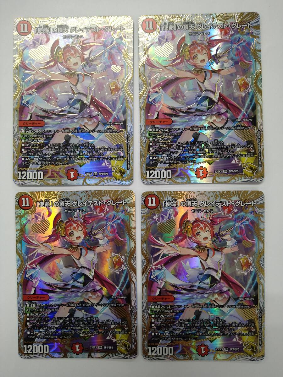 PSA 10 ドラゴンボール カードダス ビジュアルアドベンチャー No PSA 10 ドラゴンボール カードダス ビジュアルアドベンチャー No