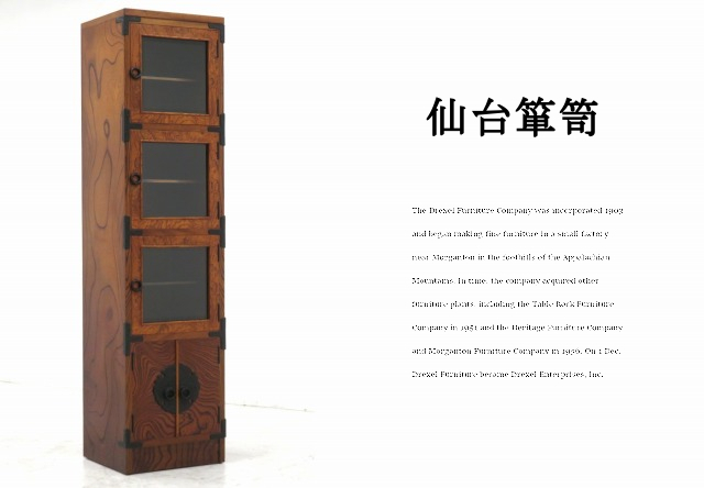 [宅送] uew110☆展示品☆仙台箪笥☆ケヤキ☆欅材☆鉄金具☆箪笥☆整理 家具