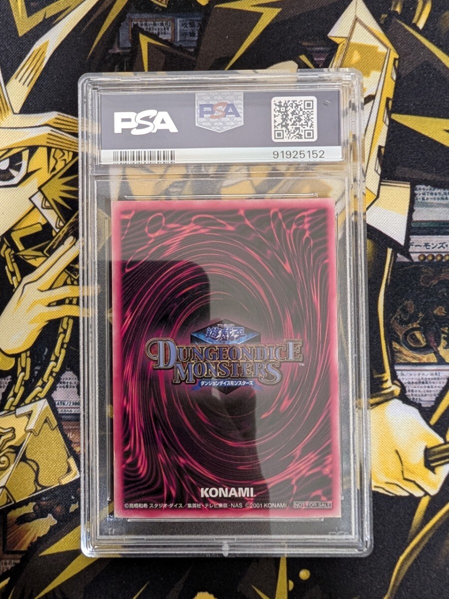 PSA4】 遊戯王 DDM ブラックマジシャンガール 2001 ダンジョン PSA4】 遊戯王 DDM ブラックマジシャンガール 2001 ダンジョン