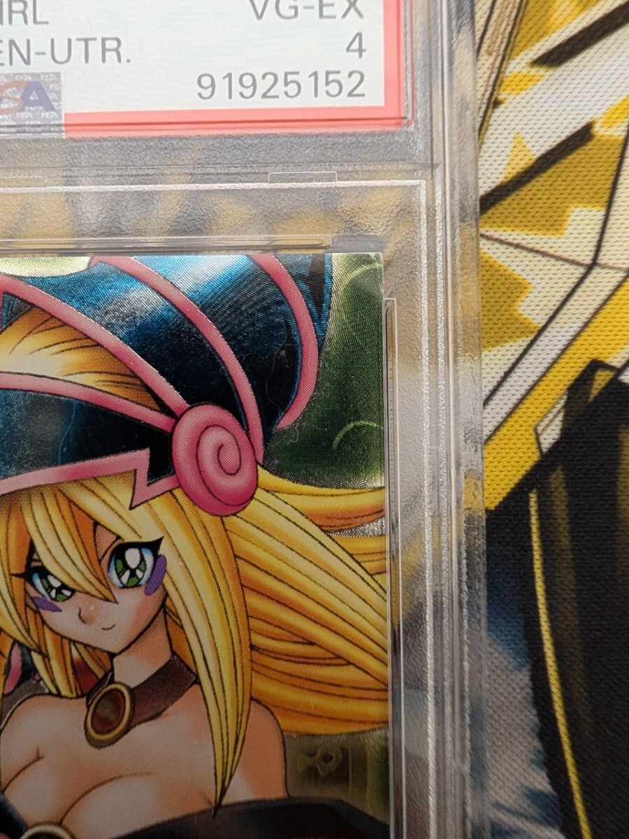 PSA4】 遊戯王 DDM ブラックマジシャンガール 2001 ダンジョン PSA4】 遊戯王 DDM ブラックマジシャンガール 2001 ダンジョン