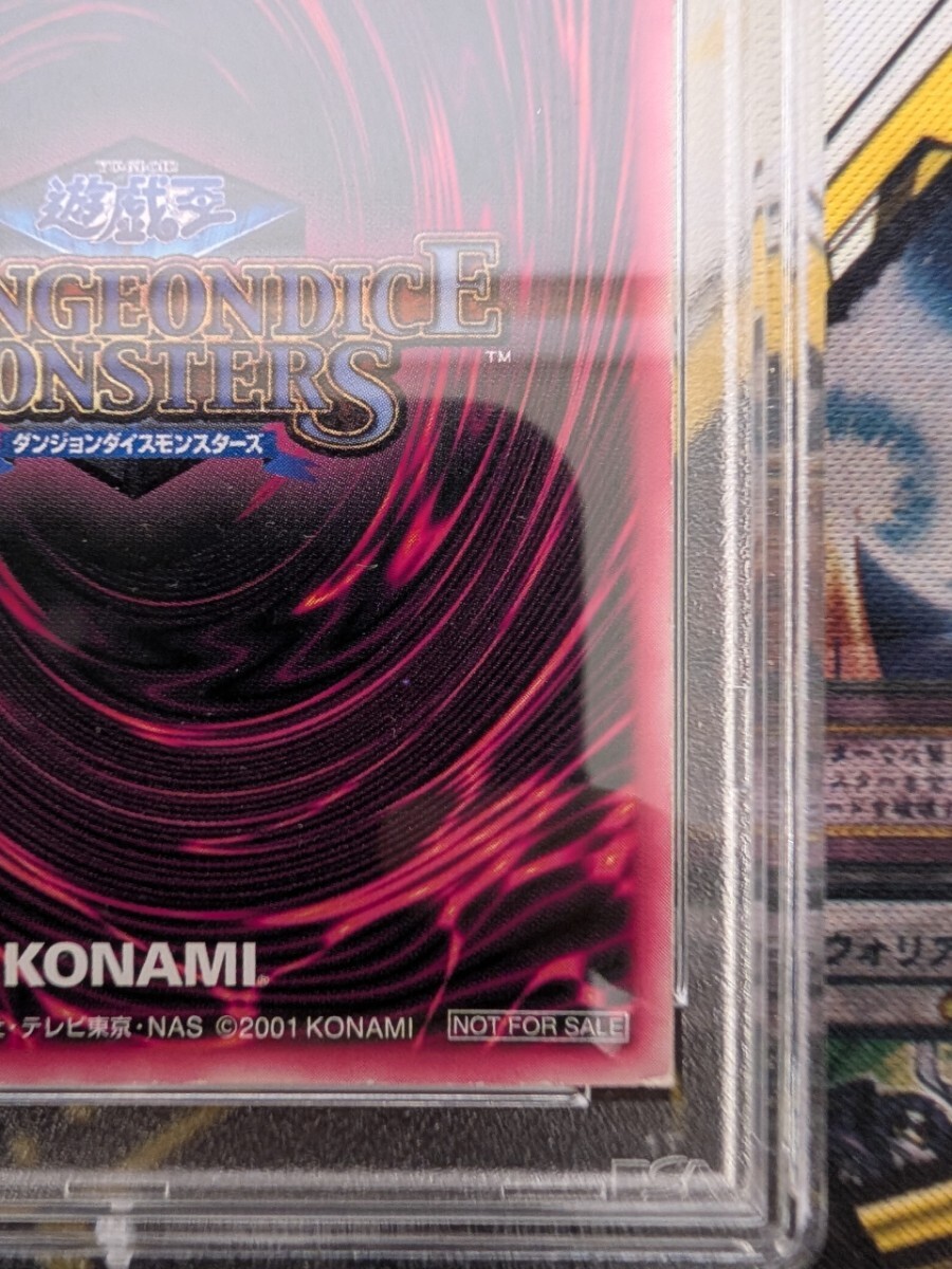 PSA4】 遊戯王 DDM ブラックマジシャンガール 2001 ダンジョン PSA4】 遊戯王 DDM ブラックマジシャンガール 2001 ダンジョン