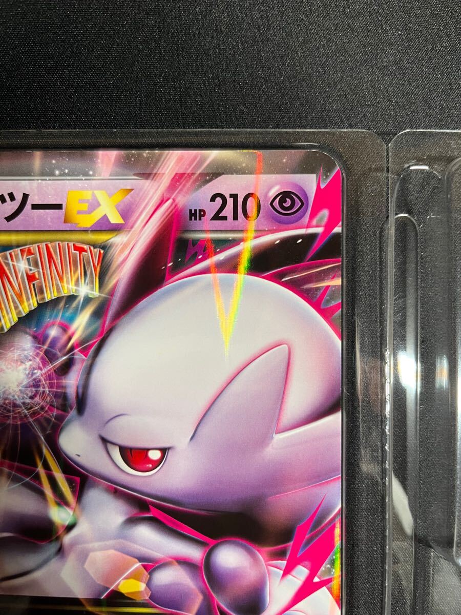 未使用 絶版 ポケモンカード ジャンボカード MミュウツーEX 未使用 絶版 ポケモンカード ジャンボカード MミュウツーEX