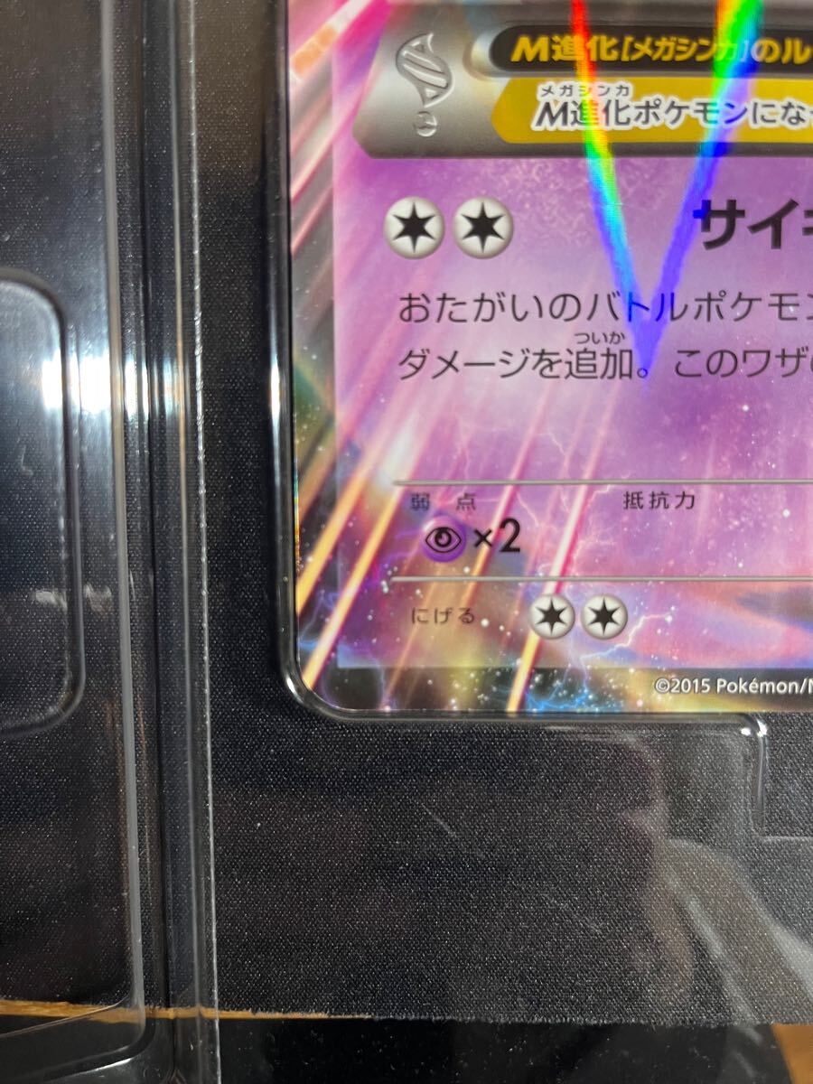 未使用 絶版 ポケモンカード ジャンボカード MミュウツーEX 未使用 絶版 ポケモンカード ジャンボカード MミュウツーEX