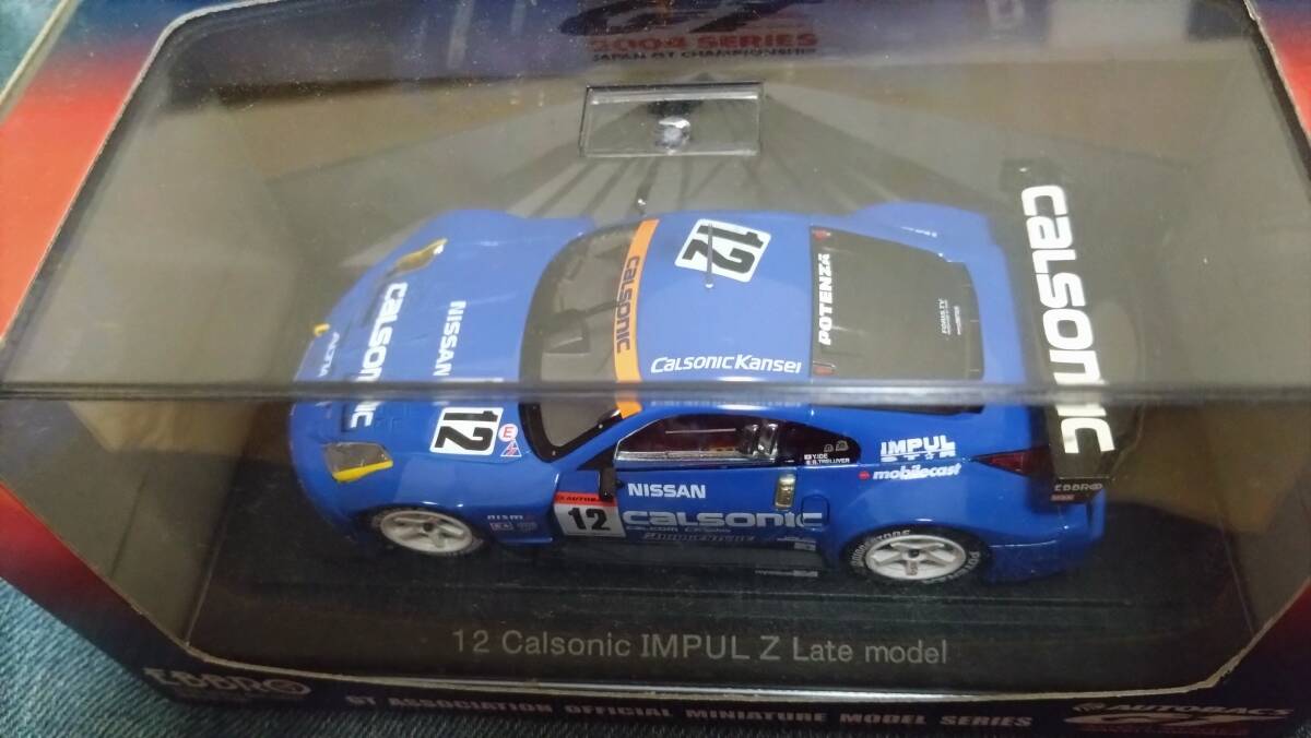 1/43 EBBRO 2004年JGTC カルソニックインパルZ#12後期仕様　井出有治、B・トレルイエ