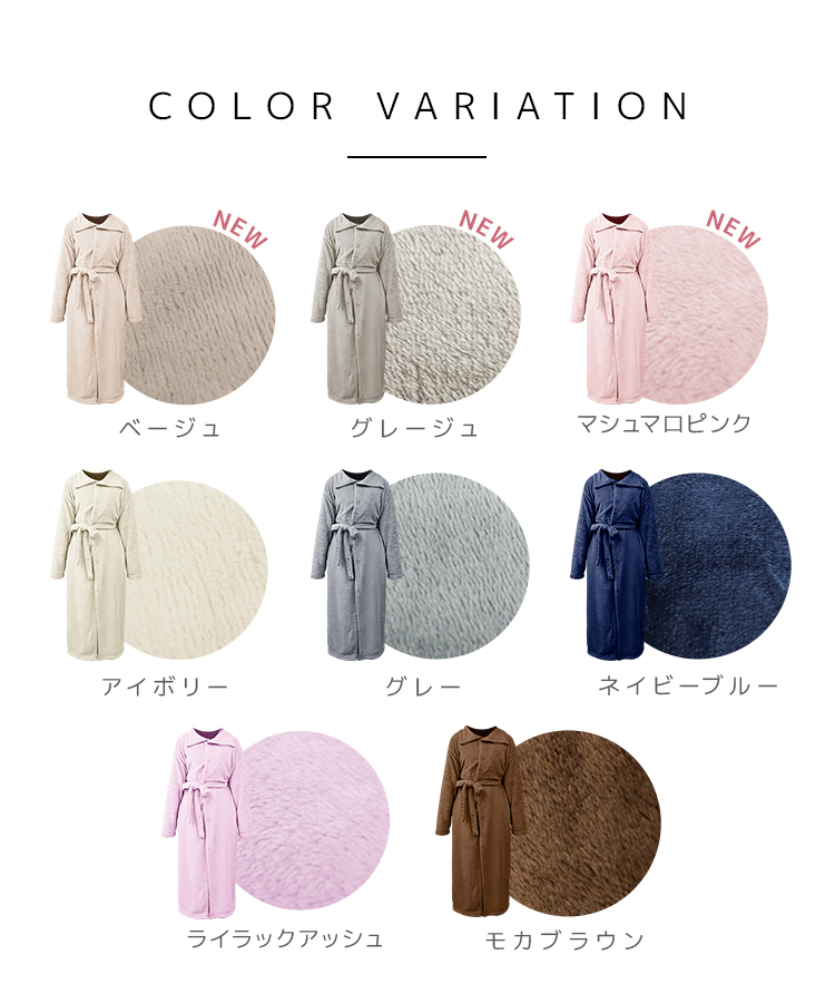 【グレージュＭ】着る毛布 レディース メンズ ルームウェア ガウン 静電気防止 吸湿発熱 暖かい ベルト付 毛布 防寒 おしゃれ_画像4