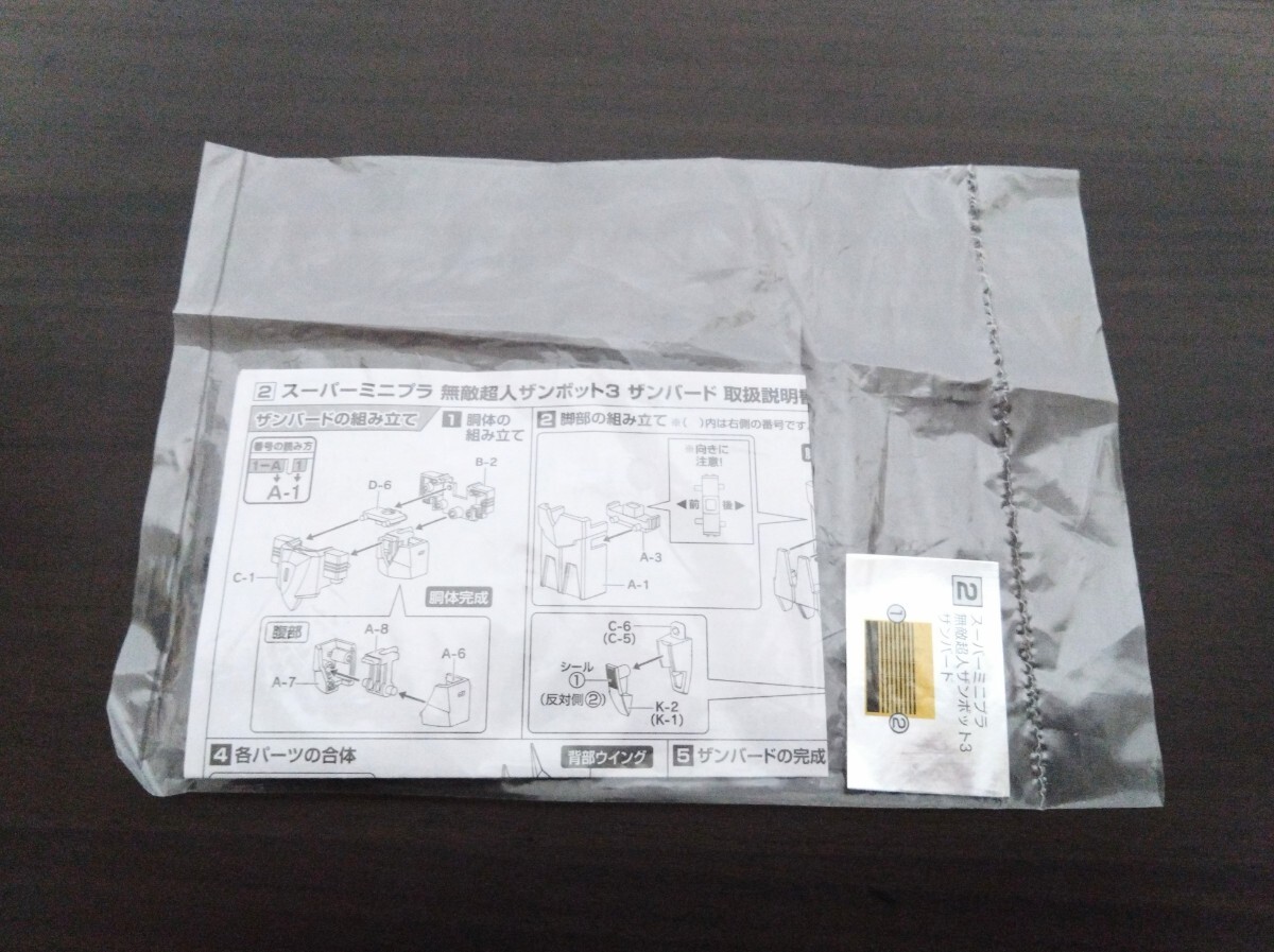 item_image_4
